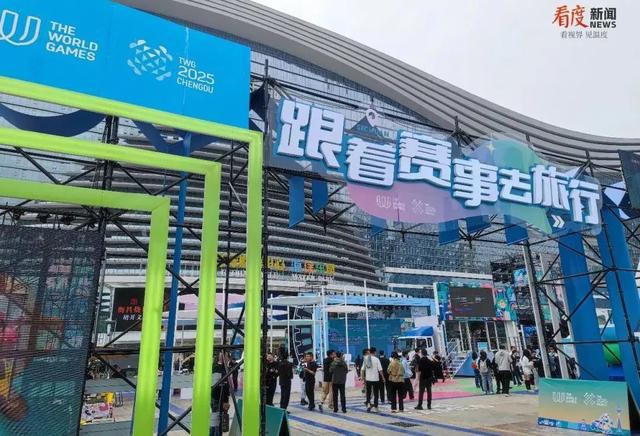 最后9天成都竞技宝JJB网址又一世界级赛事(图9)