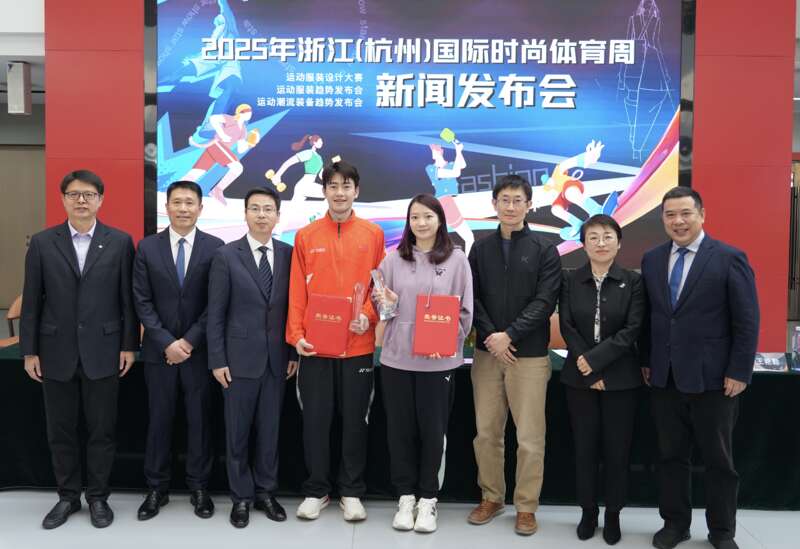 杭州国际时竞技宝JJB网址尚体育周将于“五一”启动(图1)