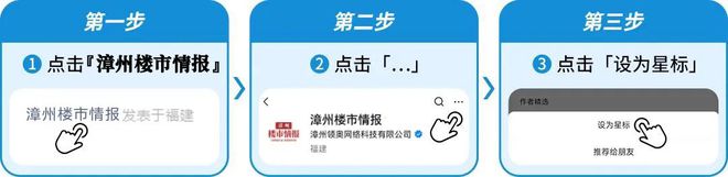 最新2025年漳州中考体育考试时竞技宝JJB官网间确定(图1)
