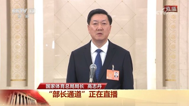 竞技宝JJB网址国家体育总局局长：体育产业要闯新路 重点聚焦赛事经济户外经济冰雪(图1)