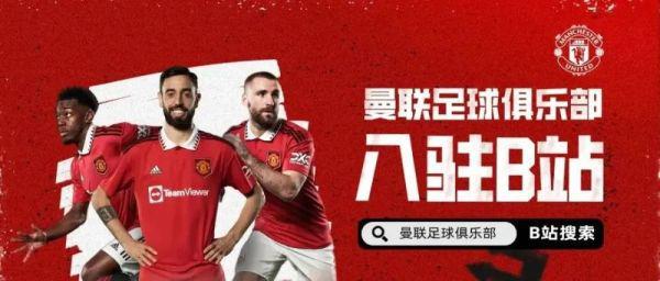 北京重启线育赛事 上海体育产业投资基金揭牌｜体竞技宝JJBapp育产业周报（79715）(图6)