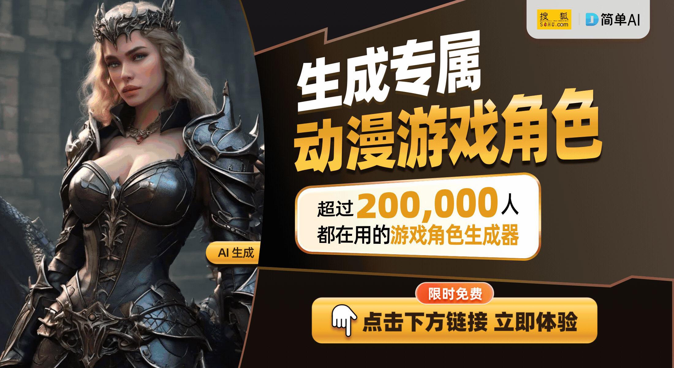 探秘2024：电竞文化与公益结合的全新篇章竞技宝JJBapp(图1)