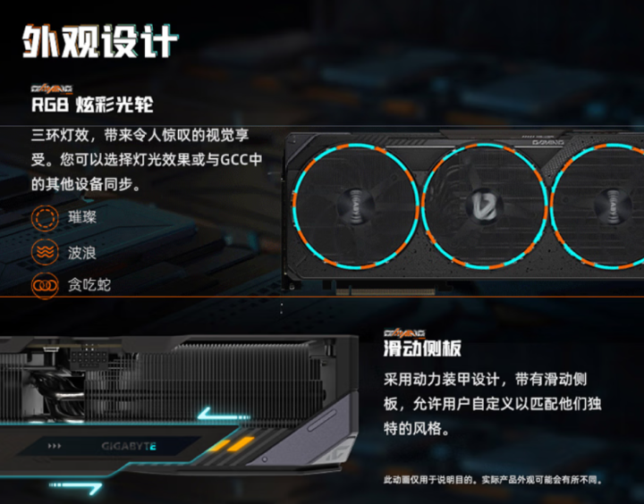 竞技宝JJB登录电竞神装畅快吃鸡 旗舰装机就选技嘉X3D全家桶(图9)
