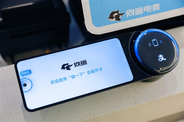 1000+家网鱼电竞接入“碰一下”新体验 开机点餐充值都能“碰”竞技宝JJB官网(图1)
