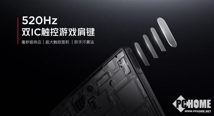 红魔10 Air正式发布 2999元起定义轻薄电竞新标杆竞技宝JJB官网(图8)