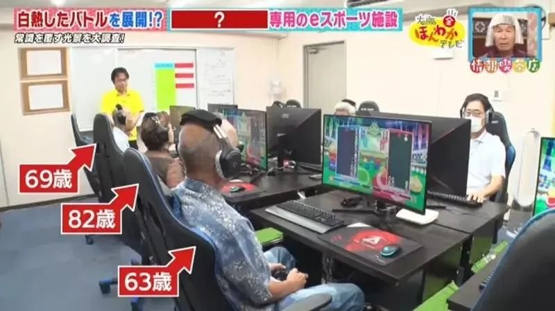 杭州将举办老人电竞大赛招募55岁以上老年人打竞技宝JJBapp永劫无间(图9)