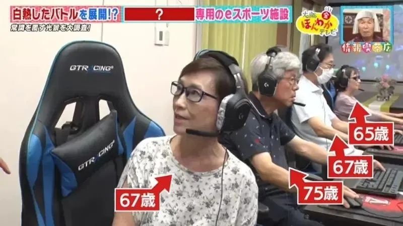杭州将举办老人电竞大赛招募55岁以上老年人打竞技宝JJBapp永劫无间(图10)