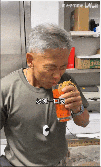 杭州将举办老人电竞大赛招募55岁以上老年人打竞技宝JJBapp永劫无间(图11)