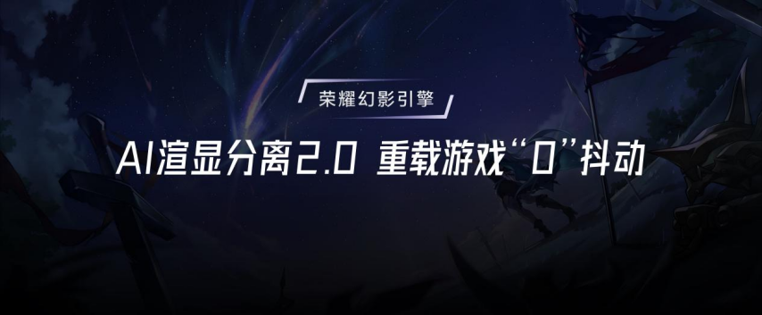 竞技宝JJBapp强如开挂电竞性能旗舰荣耀GT Pro正式发布(图4)