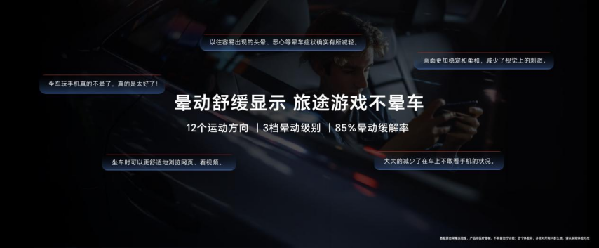 竞技宝JJBapp强如开挂电竞性能旗舰荣耀GT Pro正式发布(图15)