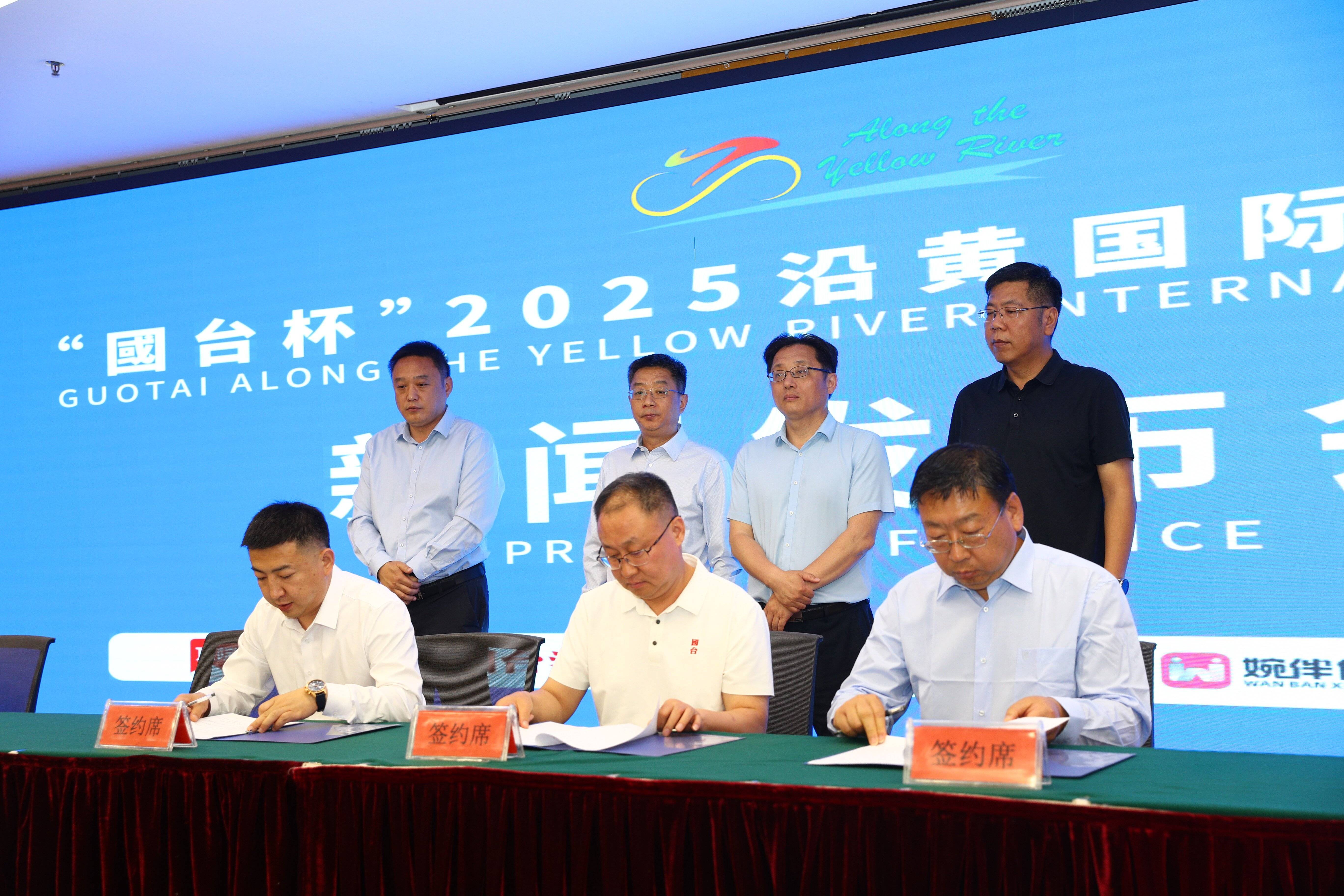 竞技宝JJB在际C级赛事 “国台杯”2025沿黄国际自行车赛5月17日开赛(图2)