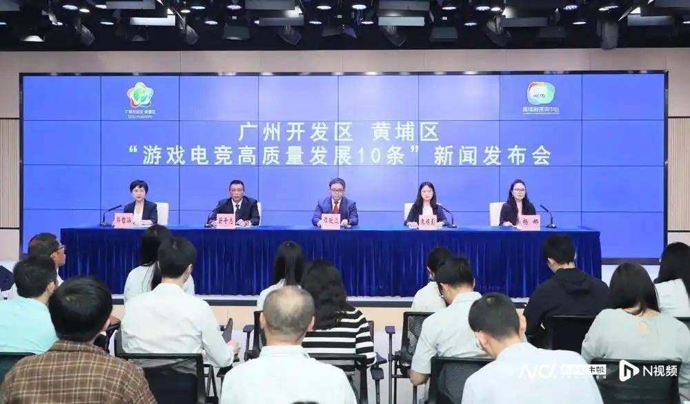 打造粤味IP电竞文旅深度融合广州游戏产竞技宝JJB入口业如何再攀高峰(图4)