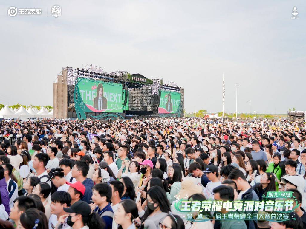 竞技宝JJB网址“电竞+文旅”释放价值王者全国大赛带火赛地五一游(图1)