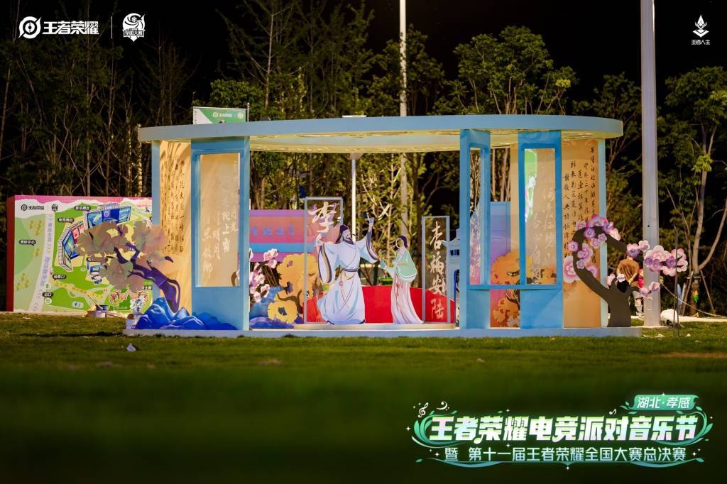 竞技宝JJB网址“电竞+文旅”释放价值王者全国大赛带火赛地五一游(图5)
